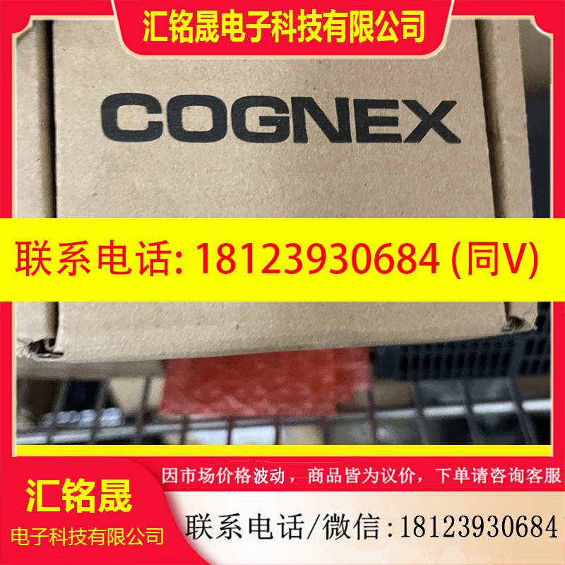 议价:康耐视DM152S读码器