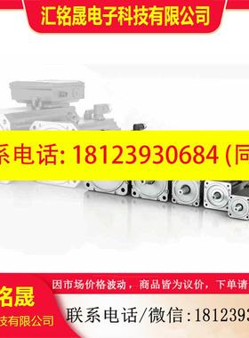 议价:8LSAA4.D9045S000-3