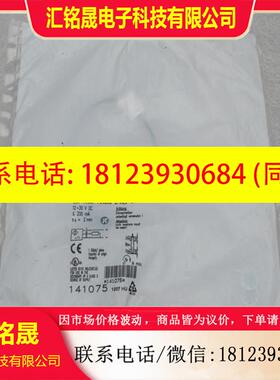 议价:BALLUFF传感器 BES M08MI-PSC20B-BP00,2-GS04 现货BES003E