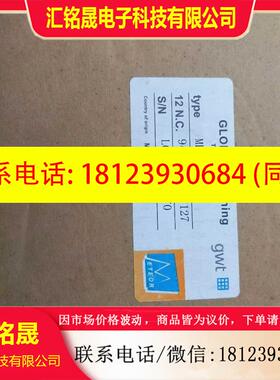 议价:gwt称重传感器MP47/12C3 mp47 12c3 现货
