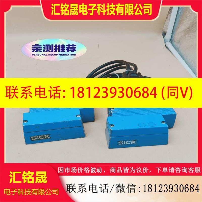 议价:CLV640-6000西克读码器完好现货实物2
