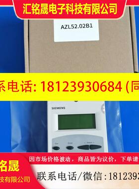 议价:西门子AZL52.02B1燃烧器控手操器,,.功