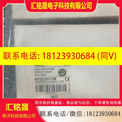 议价:原装RXZE2S111M 有