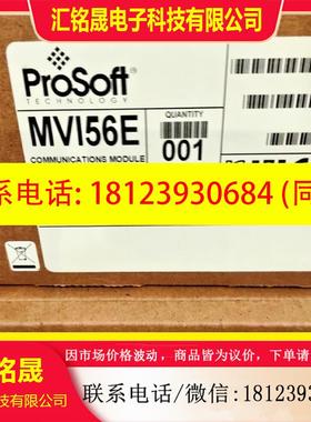 议价:MVI56E-MNETR