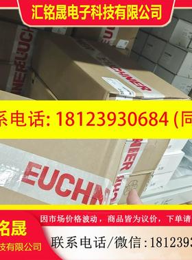 议价:084432  RIEGEL TP-C  现货084430