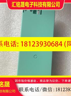 议价:浙江中控TB351-IRU端子板