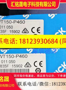 议价:德国原装SICK WT150-P460传感器6011050 正品保证【现货】
