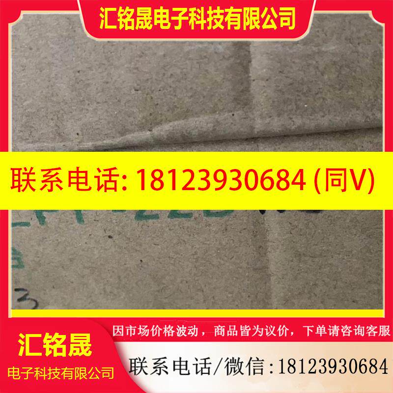 议价:ELPP-22D 品牌 松岛  堵料开关 原装正品  现