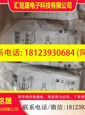 议价:原装易福门对射光电OF5021 OF5022 OF5018