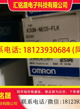 议价:光电开关E3S-DBP32  K3GN-NEC5-FLK