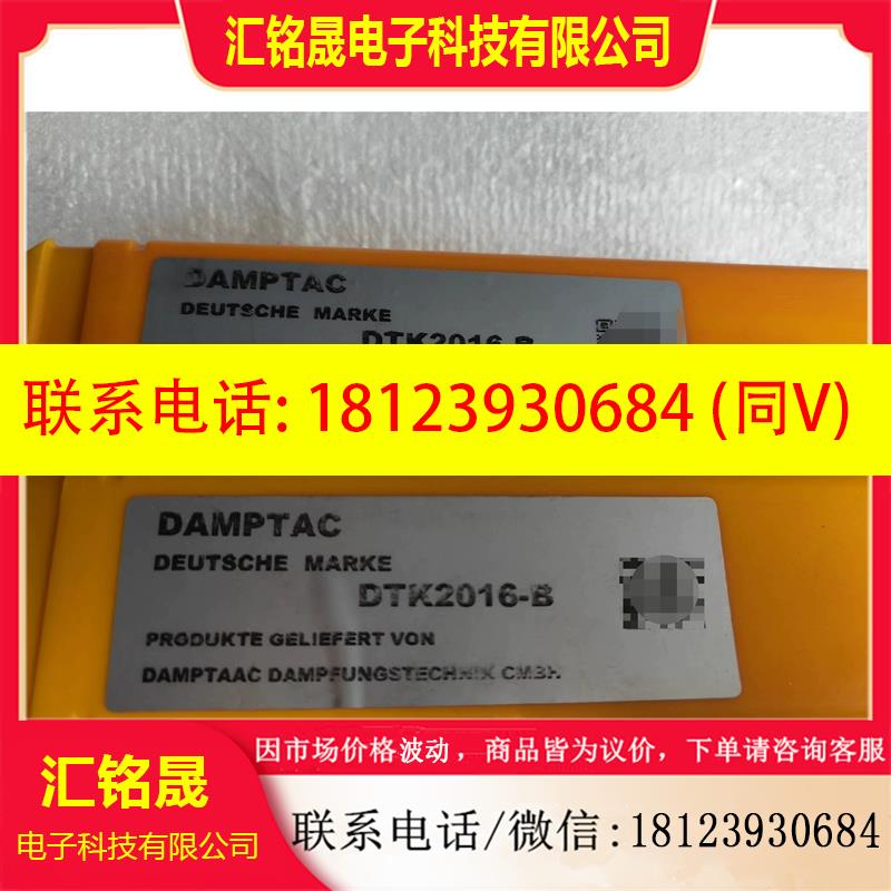 议价:原装正品德泰克缓冲器 DTK2016-B DAMPTAC
