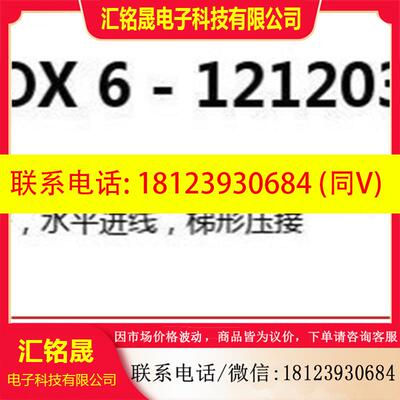 议价:菲尼克斯CRIMPFOX 6 原装 1212034压线钳