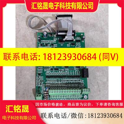 议价:易能变频器主板EDS1000MPCB23 原装件