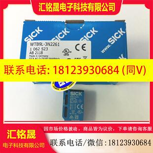 现货1062523德国西克SICK光电传感器WTB9L 正品 议价