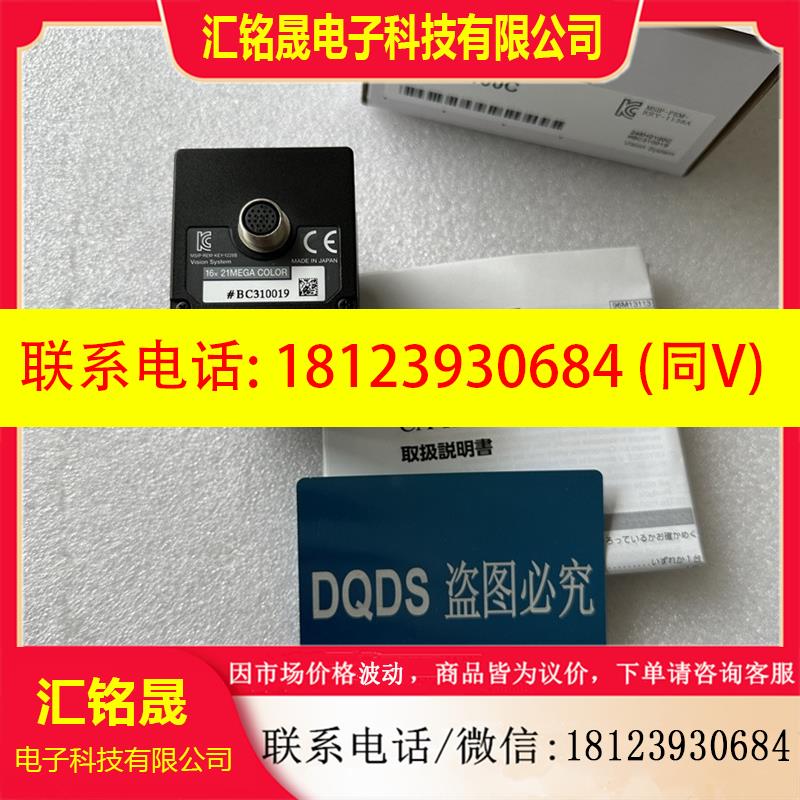 议价:基恩士CA-H2100C  CA-HL02MX CA-HL04MX CA-H200M相机CA-H2