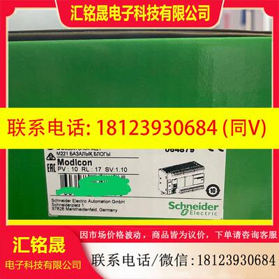 议价:TM221CE40R