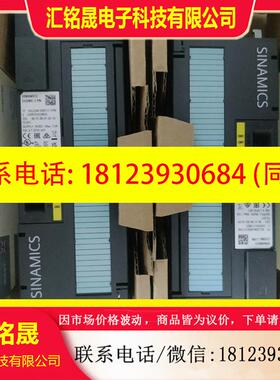 议价:西门子控制单6SL3244-0BB12-1FA0