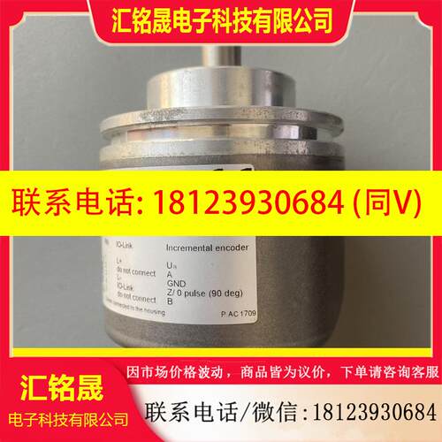 议价:IFM易福门 编码器 RV3100 库存 无包装 实物拍