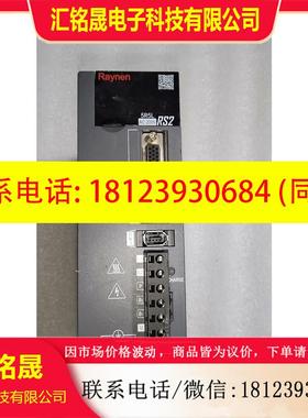 议价:Raynen睿能伺服驱动器RS2P-5R5l