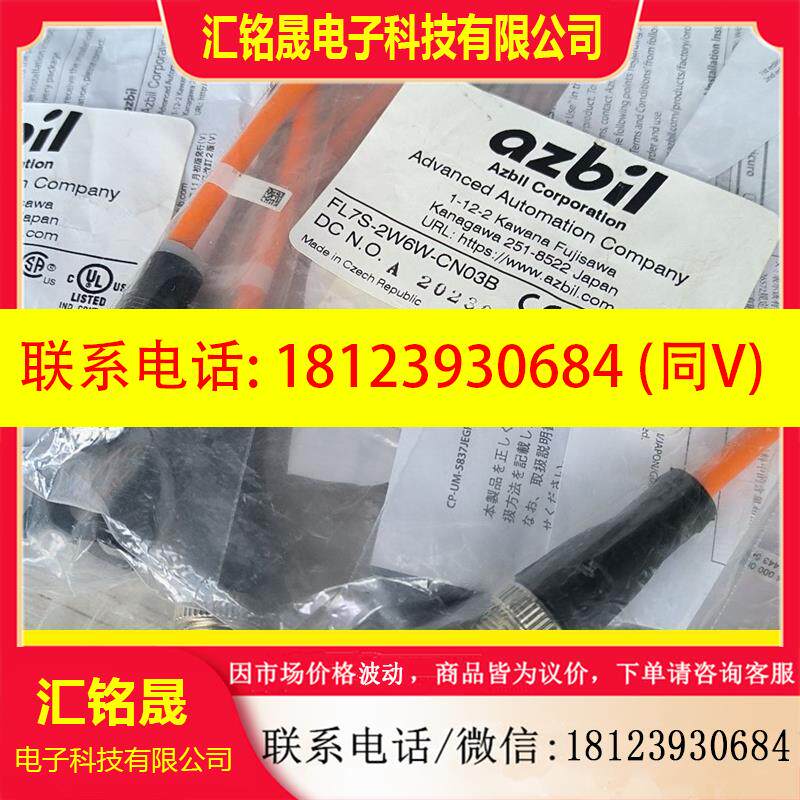 议价:日本原装正品接近开关 FL7S-1W6W-CN0