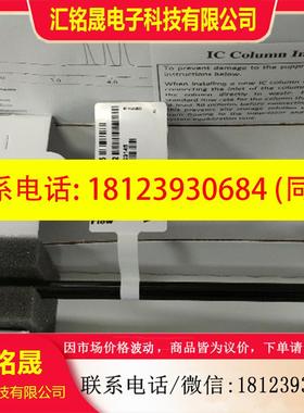 议价:赛默飞离子色谱柱 046075 开封未用 实惠装 046076 未拆封