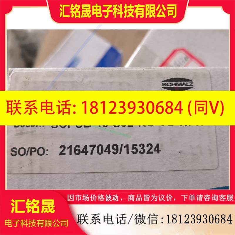 议价:施迈茨真空发生器原装正品!SCPSB  15  S02 NC