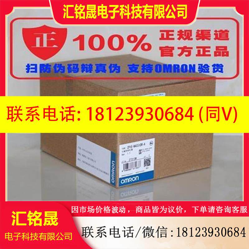 议价:欧姆龙原装E5AC-RX3ASM-800/QX3ASM-800/CX/804/RX3A