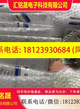 议价:SMC流量开关PFM725S PFM725-01 C6 C8L-A B C D E F-M-RS