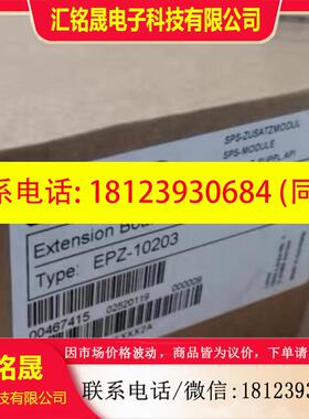 议价:伦茨滤波器EZN3A1500H003