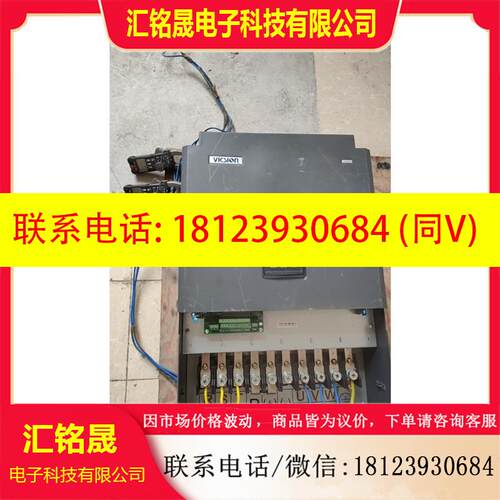 议价:四方变频器 VS500-4T0750G/0900P