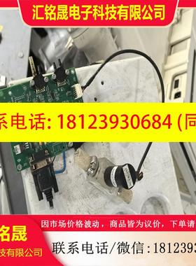 议价:迈瑞生化压力检测板   051-000216-00