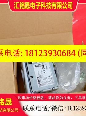 议价:Euchner 099265 安士能安全开关 EKS-A-IEXA-G01-ST