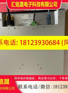 议价:工业触摸显示器LCT-1203TS新