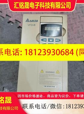 议价:VFD-B台达变频器3.7KW VGD037B43A 原装
