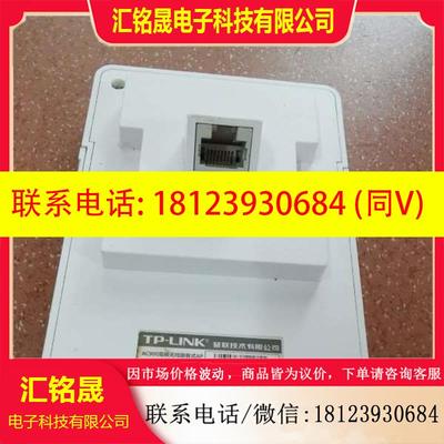 议价:TP—LINKTL-AP900I-POEAC900双频无