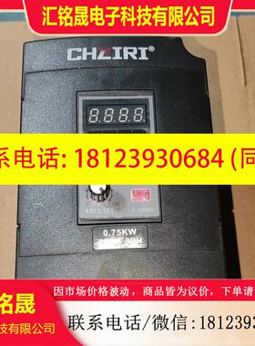 议价:CHZIRI紫日变频器ZVF330 一M0R7T4S 380