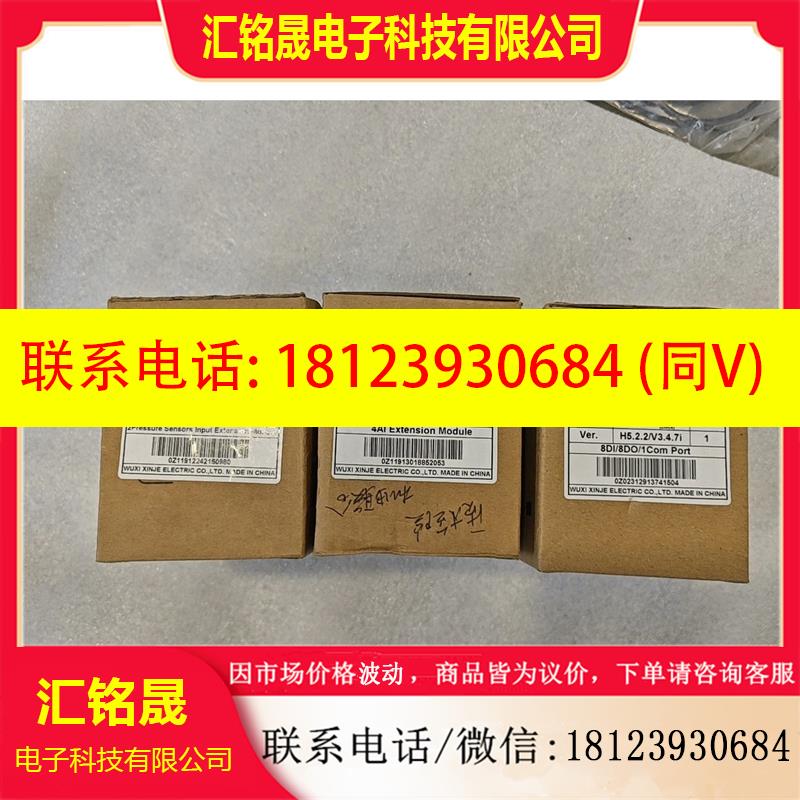 议价:信捷 模块 XD-E2WT-D  NS-E4AD XD3-1