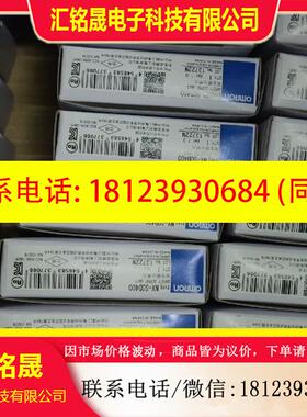 议价:欧姆龙 NX-SOD400安全PLC,原装正品,未拆封