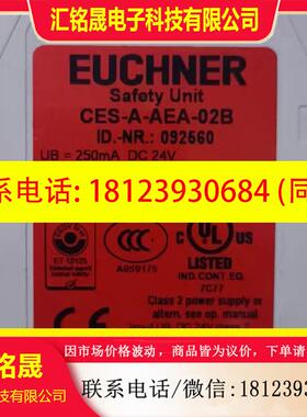 议价:安士能CES-A-AEA-02B继电器,CES-A-AEA-