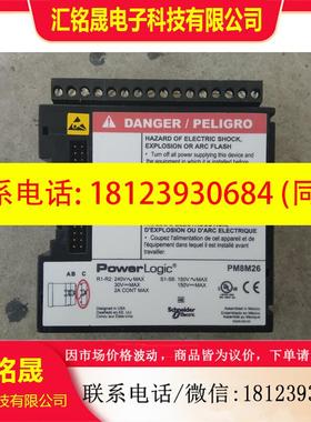 议价:拍前:POWERLOGIC电力参数测量仪附件 PM8M26