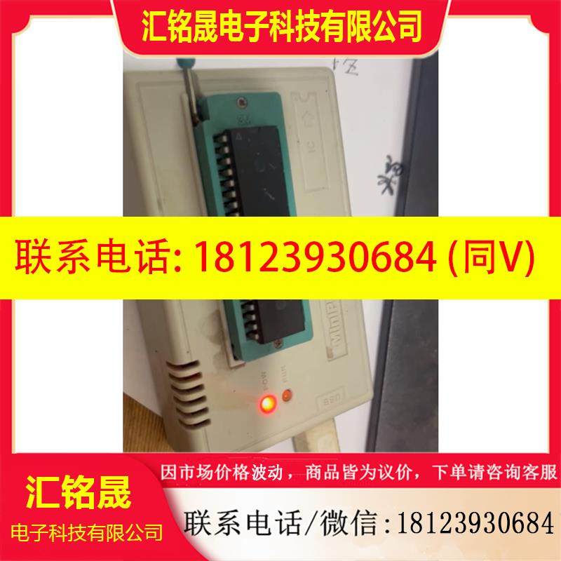 议价:海口鑫工TL866CS编程器烧录器,图片上的东西一套,