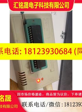 议价:海口鑫工TL866CS编程器烧录器,图片上的东西一套,