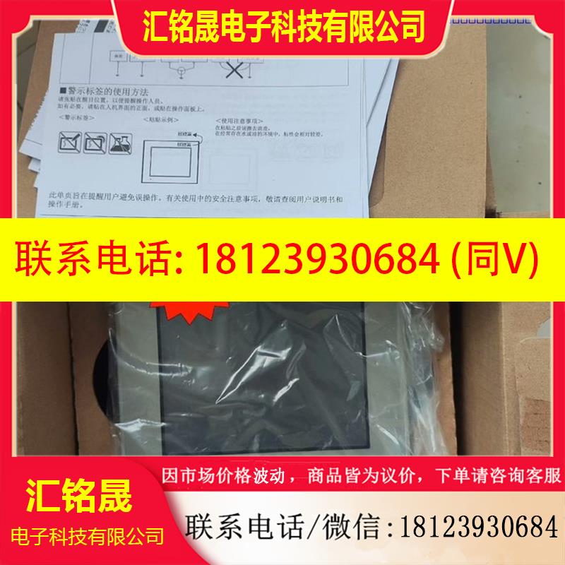 议价:Pro-face,GP4301TW MODEL:RRXGP4