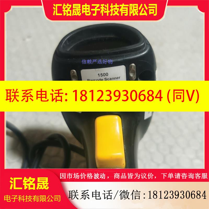 议价:Cipherlab台湾欣技1500有线扫瞄器,宝贝