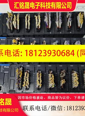 议价:台达plc:主机AS320T-B(999)。扩展AS16AM