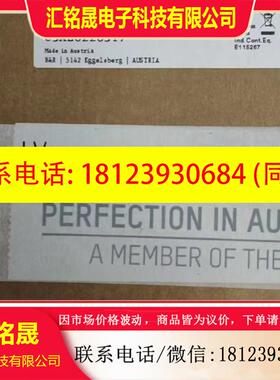 议价:贝加莱CPU X20CP1585 原装正品现货 需要的联