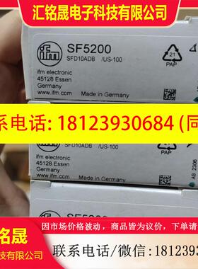 议价:IFM易福门 SF5200现货 SF6200