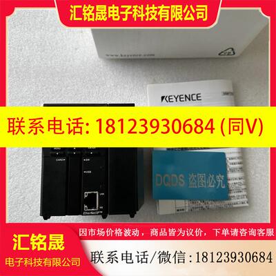 议价:KV-7500 KV-3000基恩士 KV-5000 店铺 可编程控制器 KEYENC