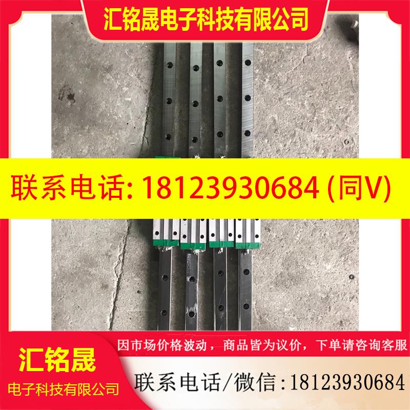 议价:原装新款台湾上银30导轨.型号CGH30CA.