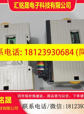 议价:欧姆龙CPM2C-32EDTM